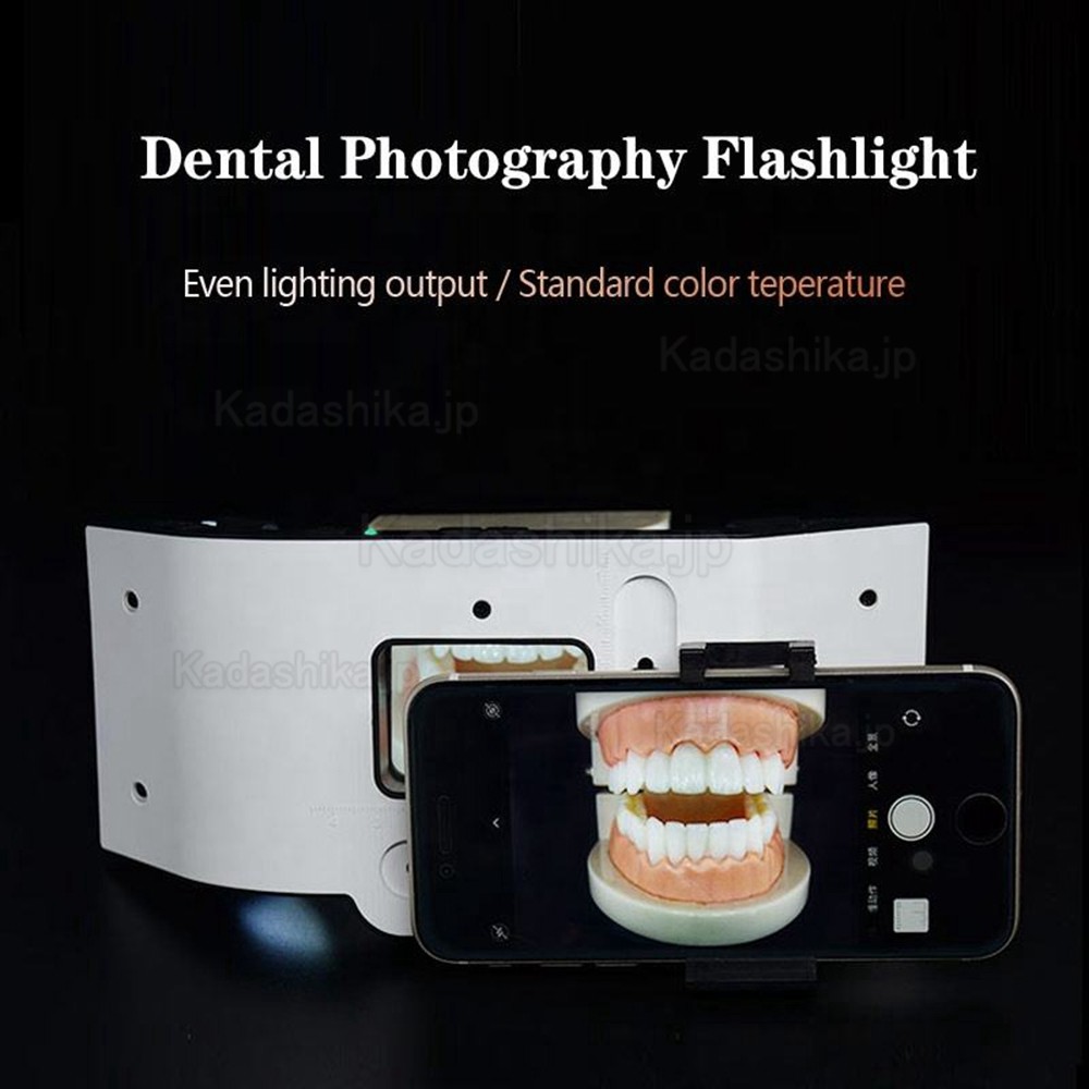 ポータブル歯科写真撮影用補助光 携帯電話フラッシュライト 歯科医向け口腔LEDフィルライト